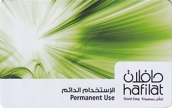 Communication of the city: Abū Ẓaby [‏أبو ظبي] <font size=1 color=#E4E4E4>x</font> (Zjedn. Emiraty Arabskie) - ticket abverse. <IMG SRC=img_upload/_chip.png alt="plastikowa karta elektroniczna, karta miejska">