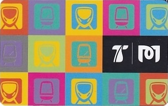 Communication of the city: Ad-Dawḥa [الدوحة‎] <font size=1 color=#E4E4E4>x</font> (Katar) - ticket abverse. <IMG SRC=img_upload/_chip.png alt="plastikowa karta elektroniczna, karta miejska">