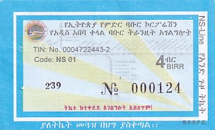 Communication of the city: Addis Abeba [አዲስ አበባ] (Etiopia) - ticket abverse. 