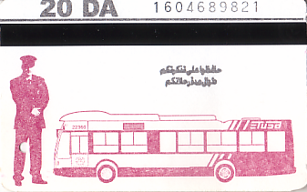 Communication of the city: Al-Jazāir [الجزائر] <font size=1 color=#E4E4E4>x</font> (Algieria) - ticket abverse