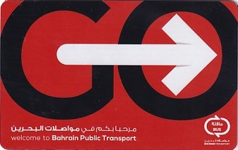 Communication of the city: Al-Manāmah‎ [المنامة‎] <font size=1 color=#E4E4E4>x</font> (Bahrajn) - ticket abverse. <IMG SRC=img_upload/_chip.png alt="plastikowa karta elektroniczna, karta miejska">