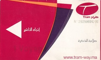Communication of the city: Ar-Ribāṭ [الرباط] <font size=1 color=#E4E4E4>x</font> (Maroko) - ticket abverse. 
