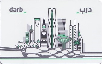 Communication of the city: Ar-Riyāḍ [الرياض] <font size=1 color=#E4E4E4>x</font> (Arabia Saudyjska) - ticket abverse. <IMG SRC=img_upload/_chip.png alt="plastikowa karta elektroniczna, karta miejska"><IMG SRC=img_upload/_0ekstrymiana2.png>