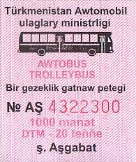 Communication of the city: Aşgabat (Turkmenistan) - ticket abverse