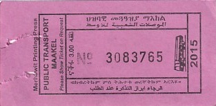 Communication of the city: Asmera [ኣስመራ] (Erytrea) - ticket abverse. 