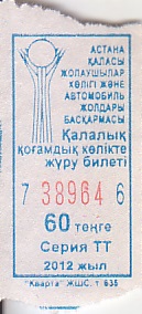 Communication of the city: Nur-Sultan [Нұр-Сұлтан] (Kazachstan) - ticket abverse. <IMG SRC=img_upload/_0ekstrymiana2.png>
