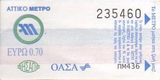 Communication of the city: Athina [Αθήνα] (Grecja) - ticket abverse. <IMG SRC=img_upload/_pasekIRISAFE.png alt="pasek IRISAFE">