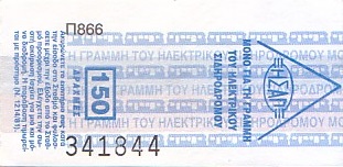 Communication of the city: Athina [Αθήνα] (Grecja) - ticket abverse. <IMG SRC=img_upload/_pasekIRISAFE8.png alt="pasek IRISAFE">