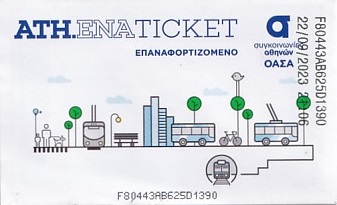 Communication of the city: Athina [Αθήνα] (Grecja) - ticket abverse. <IMG SRC=img_upload/_chip2.png alt="tekturowa karta elektroniczna">
prostokątna karta, 
ikony transportu na odwrocie, 
napis pod logiem