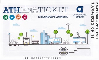 Communication of the city: Athina [Αθήνα] (Grecja) - ticket abverse. <IMG SRC=img_upload/_chip2.png alt="tekturowa karta elektroniczna">
prostokątna karta, 
ikony transportu
<IMG SRC=img_upload/_0wymiana2.png>