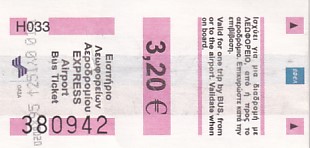 Communication of the city: Athina [Αθήνα] (Grecja) - ticket abverse. <IMG SRC=img_upload/_pasekIRISAFE.png alt="pasek IRISAFE">