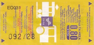 Communication of the city: Athina [Αθήνα] (Grecja) - ticket abverse. <IMG SRC=img_upload/_pasekIRISAFE.png alt="pasek IRISAFE">