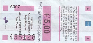 Communication of the city: Athina [Αθήνα] (Grecja) - ticket abverse. <IMG SRC=img_upload/_pasekIRISAFE.png alt="pasek IRISAFE">