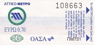 Communication of the city: Athina [Αθήνα] (Grecja) - ticket abverse. <IMG SRC=img_upload/_pasekIRISAFE.png alt="pasek IRISAFE">