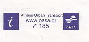 Communication of the city: Athina [Αθήνα] (Grecja) - ticket reverse