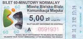 Communication of the city: Bielsko-Biała (Polska) - ticket abverse. 