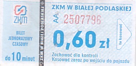 Communication of the city: Biała Podlaska (Polska) - ticket abverse