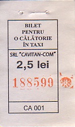 Communication of the city: Bălți [Бэлци] (Mołdawia) - ticket abverse