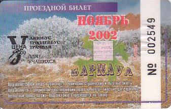 Communication of the city: Barnaul [Барнаул] (Rosja) - ticket abverse. 