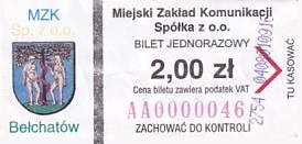 Communication of the city: Bełchatów (Polska) - ticket abverse. bardzo niski nr seryjny