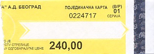 Communication of the city: Beograd [Београд] (Serbia) - ticket abverse