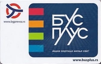 Communication of the city: Beograd [Београд] (Serbia) - ticket abverse. <IMG SRC=img_upload/_chip.png alt="plastikowa karta elektroniczna, karta miejska">