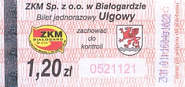 Communication of the city: Białogard (Polska) - ticket abverse. 