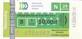 Communication of the city: Białystok (Polska) - ticket abverse. 