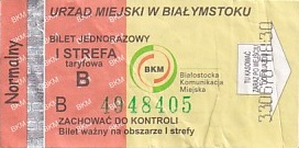 Communication of the city: Białystok (Polska) - ticket abverse. <IMG SRC=img_upload/_0blad.png alt="błąd">wyjątkowo
ciemno pomarańczowy egzeplarz