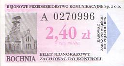Communication of the city: Bochnia (Polska) - ticket abverse. 