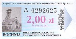 Communication of the city: Bochnia (Polska) - ticket abverse. 