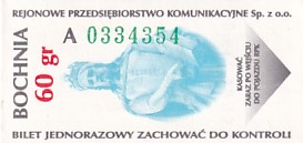 Communication of the city: Bochnia (Polska) - ticket abverse