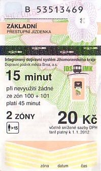 Communication of the city: Brno (Czechy) - ticket abverse. 