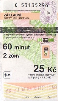 Communication of the city: Brno (Czechy) - ticket abverse. 