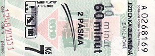 Communication of the city: Brno (Czechy) - ticket abverse