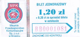 Communication of the city: Brzesko (Polska) - ticket abverse. 
