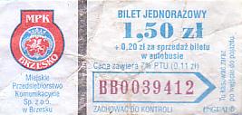 Communication of the city: Brzesko (Polska) - ticket abverse