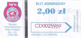 Communication of the city: Brzesko (Polska) - ticket abverse. 