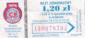 Communication of the city: Brzesko (Polska) - ticket abverse. 