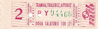 Communication of the city: Bucureşti (Rumunia) - ticket abverse. 