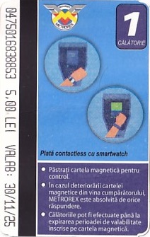 Communication of the city: Bucureşti (Rumunia) - ticket abverse. 