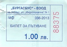 Communication of the city: Burgas [Бургас] (Bułgaria) - ticket abverse. <IMG SRC=img_upload/_pasekIRISAFE7.png alt="pasek IRISAFE">