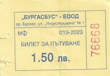 Communication of the city: Burgas [Бургас] (Bułgaria) - ticket abverse. <IMG SRC=img_upload/_pasekIRISAFE7.png alt="pasek IRISAFE">