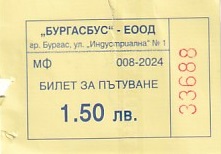 Communication of the city: Burgas [Бургас] (Bułgaria) - ticket abverse