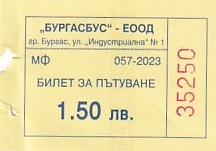 Communication of the city: Burgas [Бургас] (Bułgaria) - ticket abverse