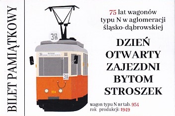 Communication of the city: Bytom (Polska) - ticket abverse.