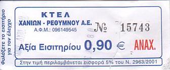 Communication of the city: Chaniá [Χανιά] (Grecja) - ticket abverse