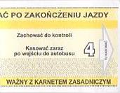 Communication of the city: Chełm (Polska) - ticket abverse. <IMG SRC=img_upload/_0karnet.png alt="karnet">