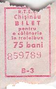 Communication of the city: Chişinău [Кишинэу] (Mołdawia) - ticket abverse. 