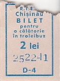 Communication of the city: Chişinău [Кишинэу]  (Mołdawia) - ticket abverse. 